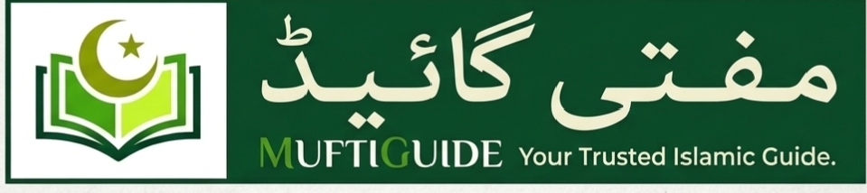 Mufti Guide